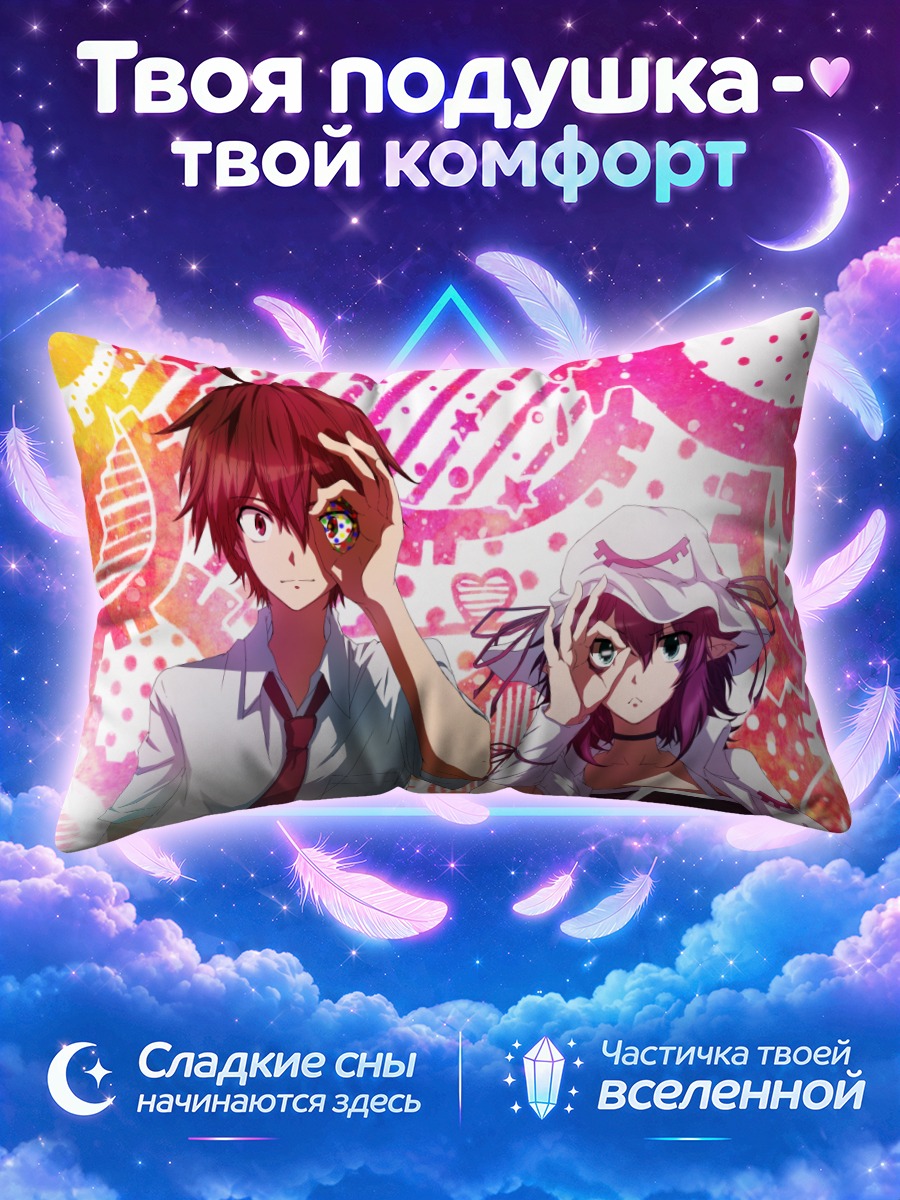 Подушка Юмеджи Фудзивара и Мерри