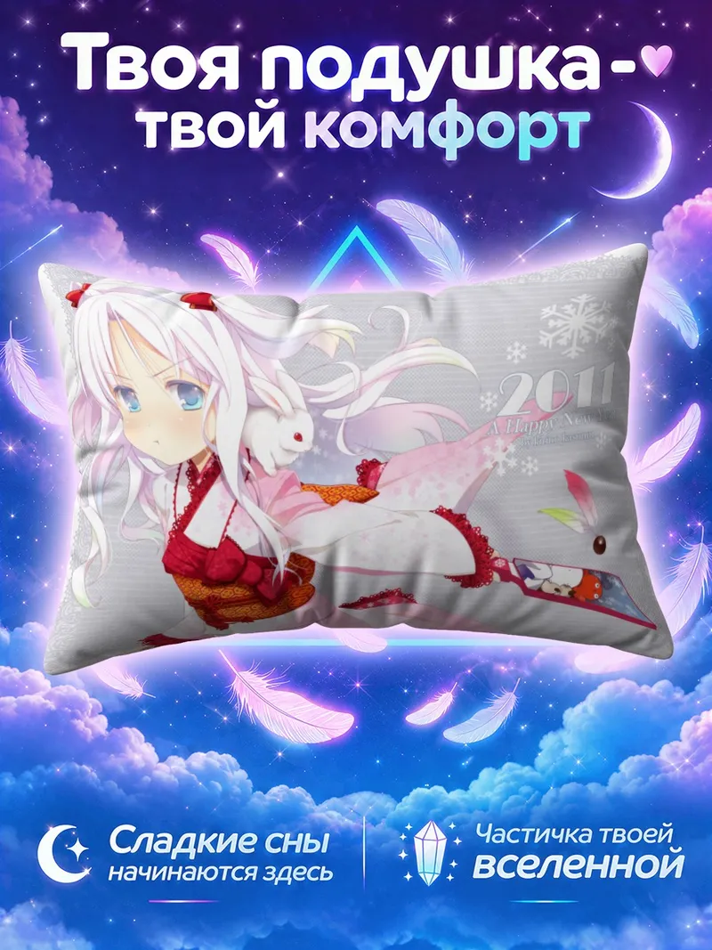Подушка Белая зайка на новогоднем сноуборде