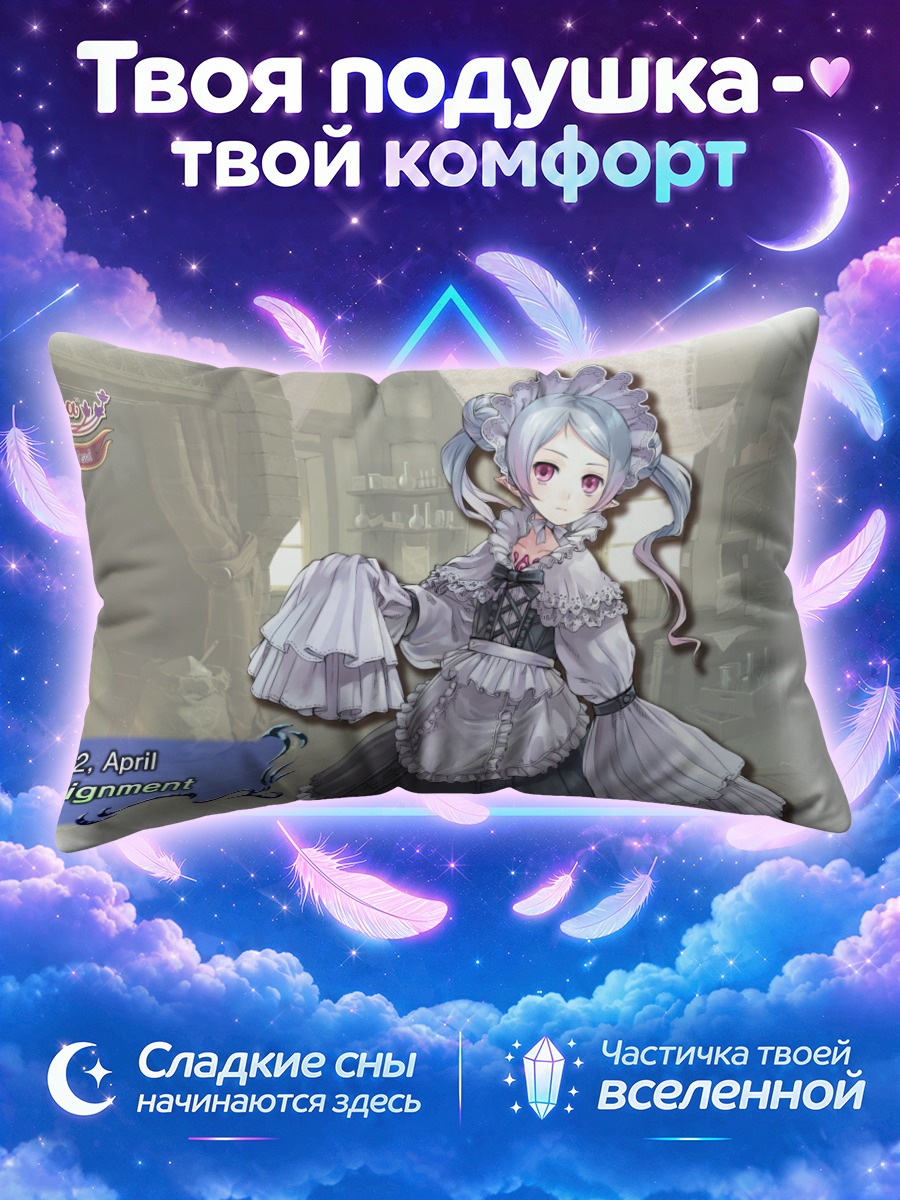 Подушка Хом в готическом платье у витрины