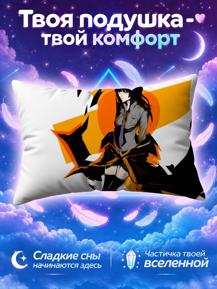 Подушка Девушка в серой рубашке среди оранжевых фигур