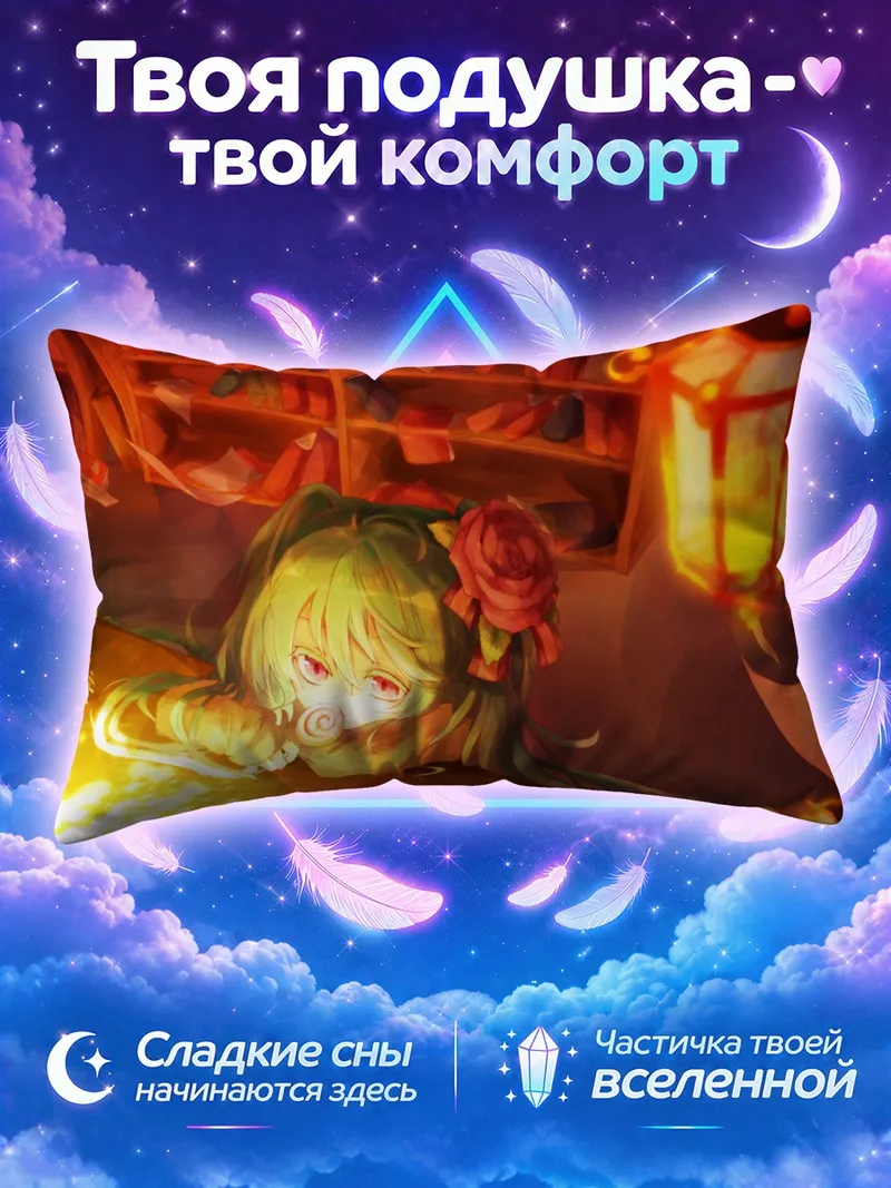 Подушка Мику Хацунэ с конфетой в книжной лавке