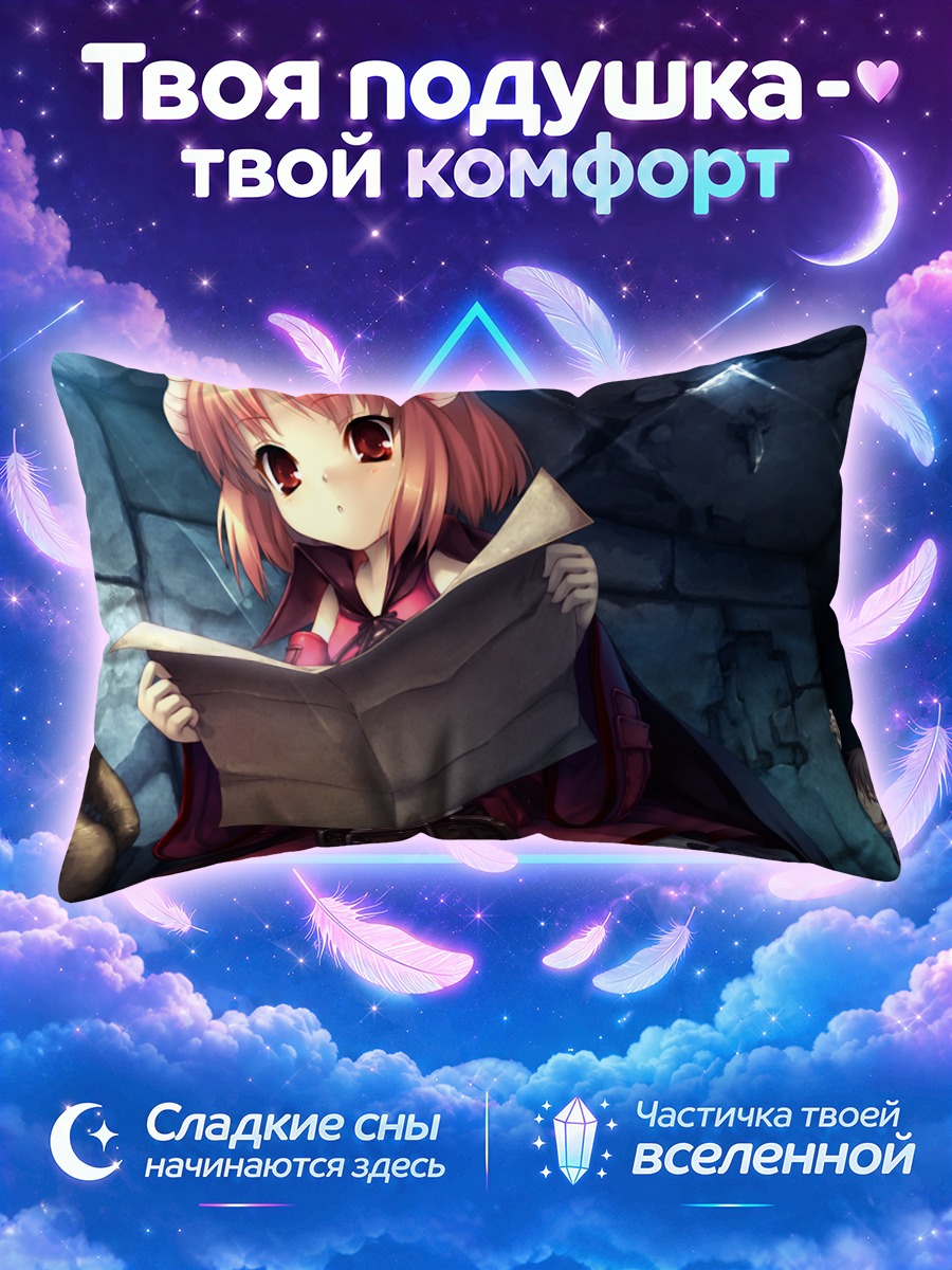 Подушка Кристофер с газетой