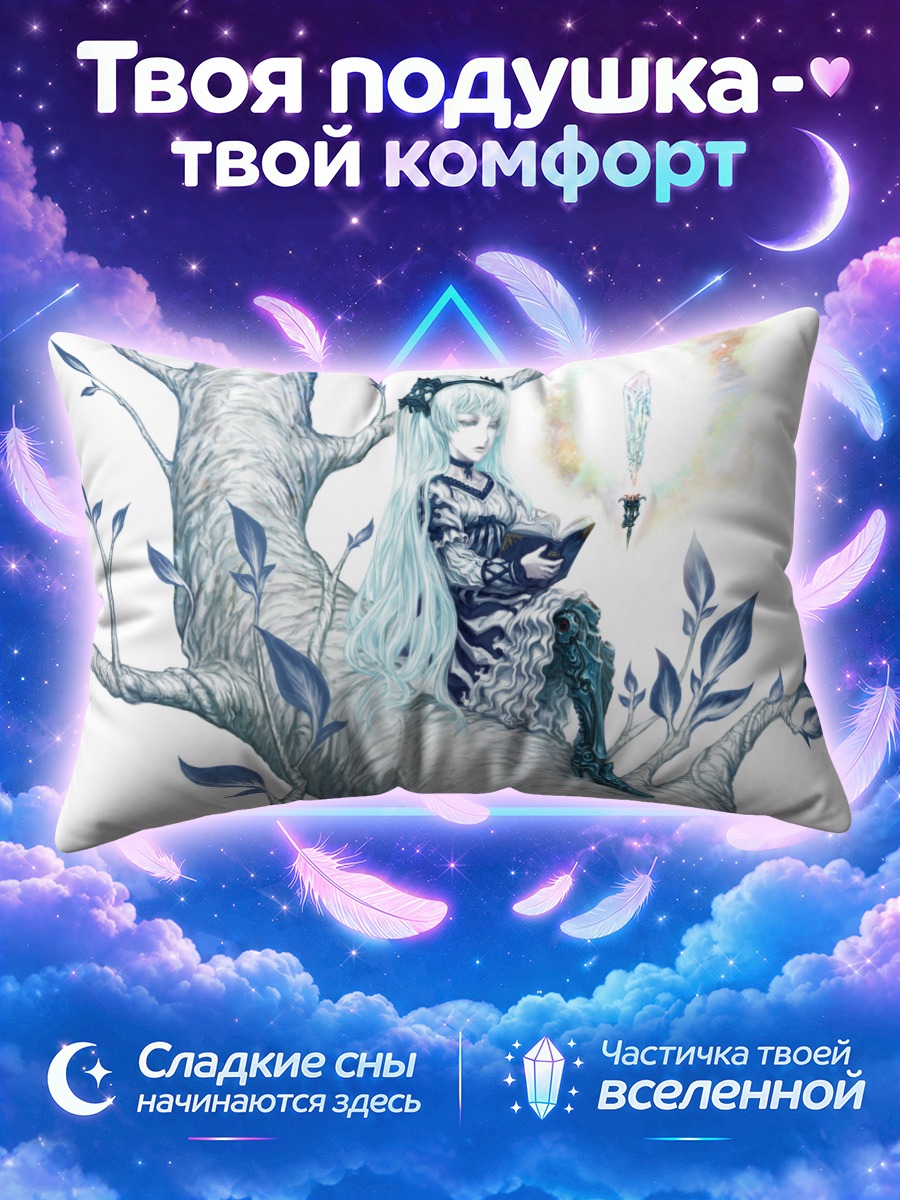 Подушка Мику Хацунэ на ветке белого дерева