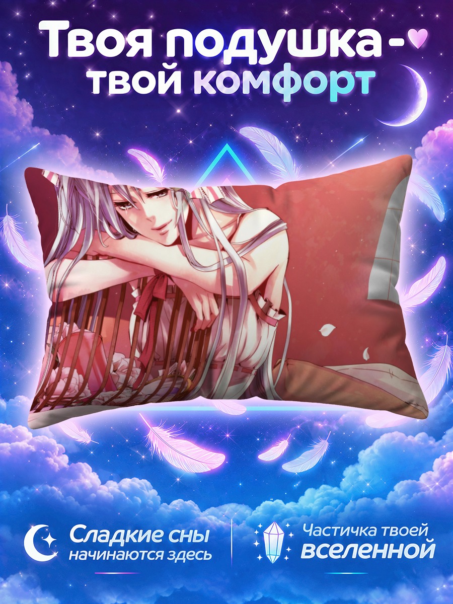 Подушка Мику Хацунэ у клетки в розовой комнате