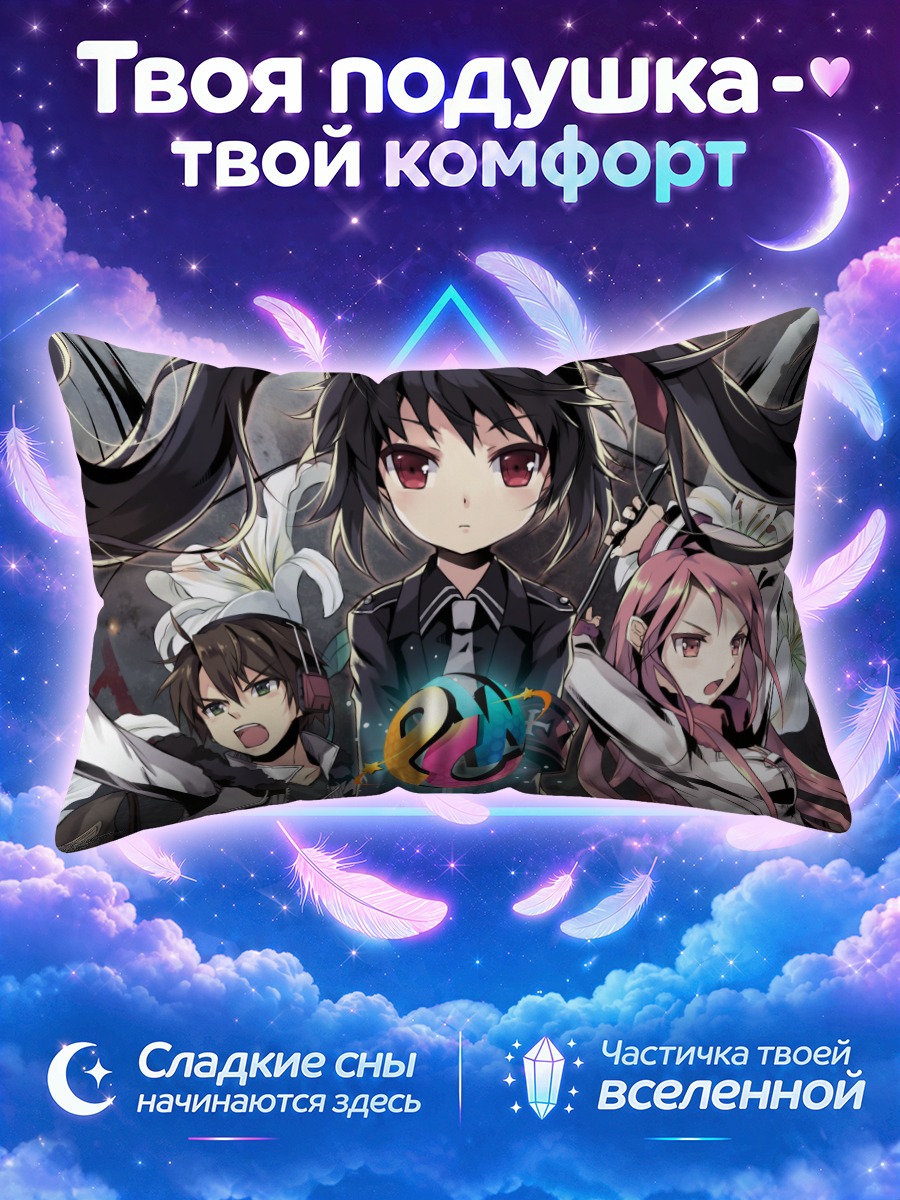 Подушка Лусия в Панга