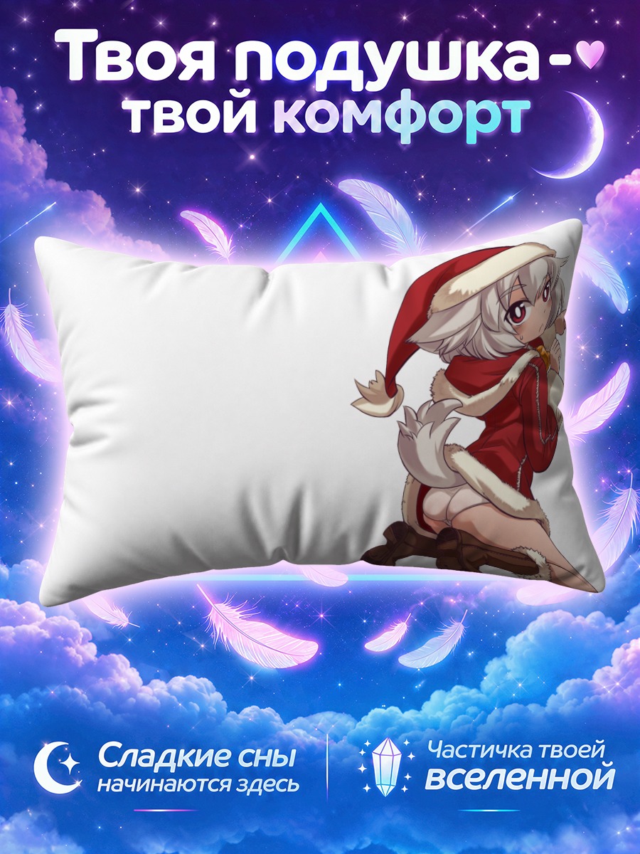 Подушка Момидзи Инубасири в костюме Санты на белом фоне
