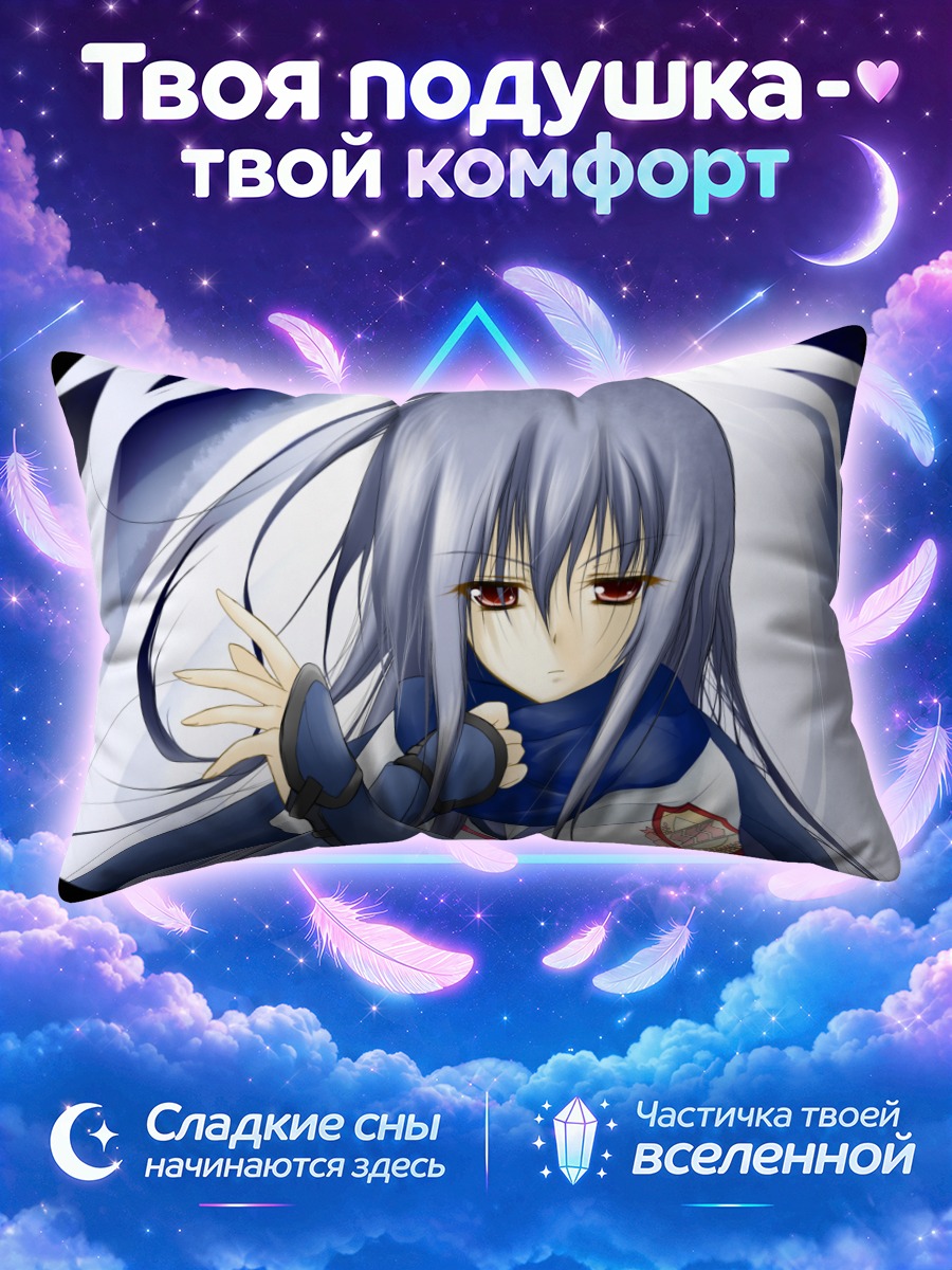 Подушка Шина в синеве