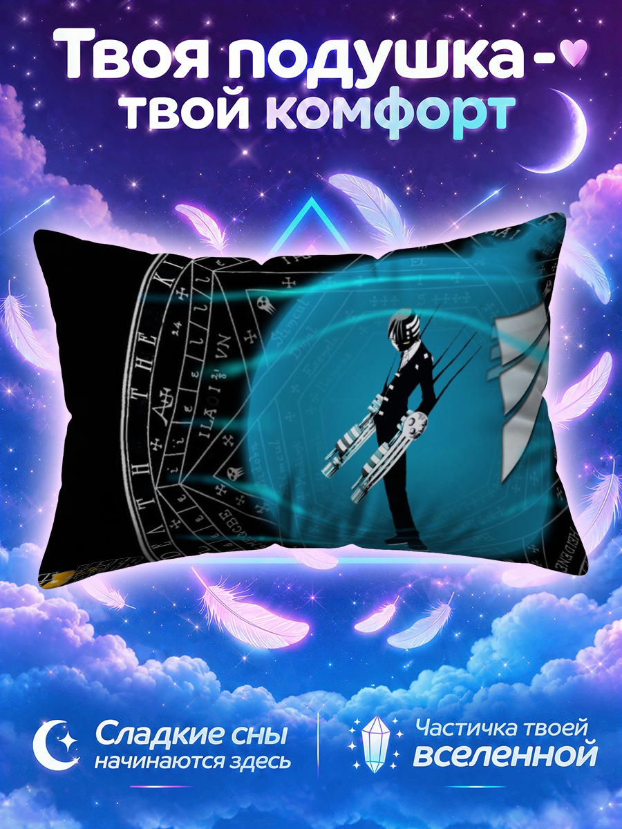 Подушка Дез Кид в круге
