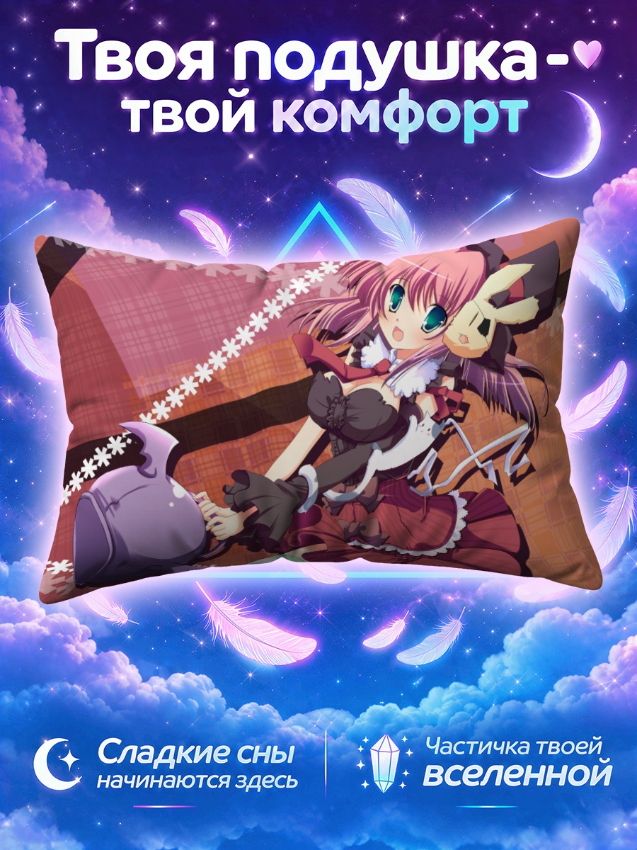 Подушка Девочка с чайником