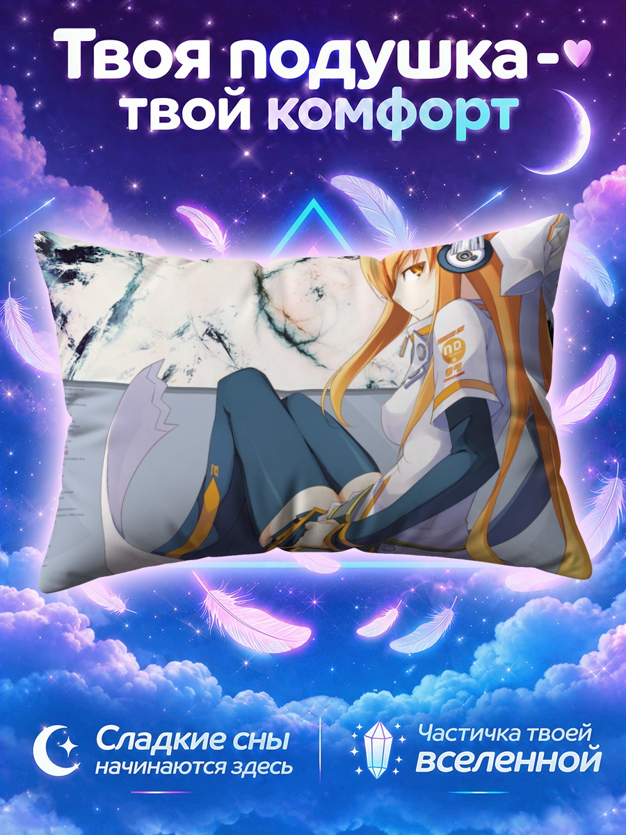 Подушка Ироха Умегири в белом