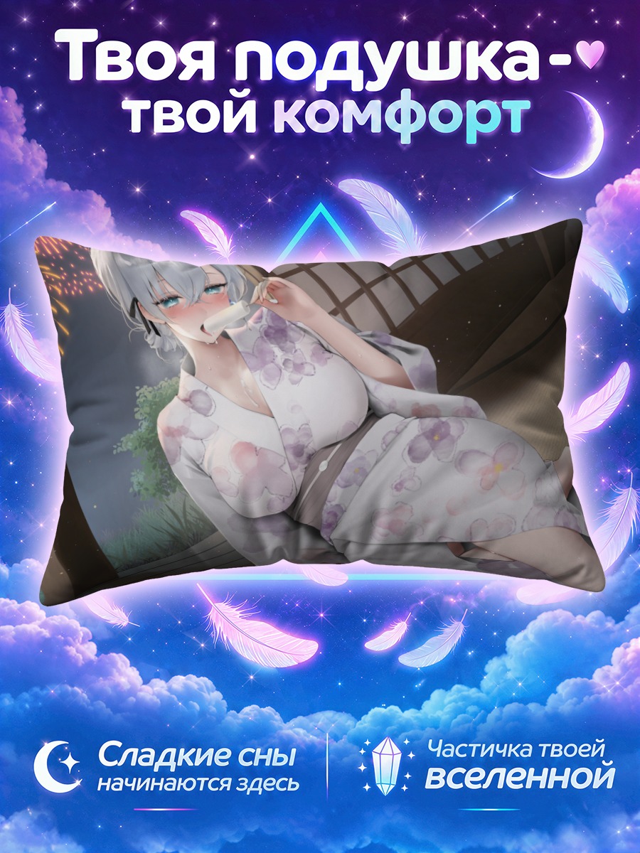 Подушка Девушка в юкате с леденцом в руках