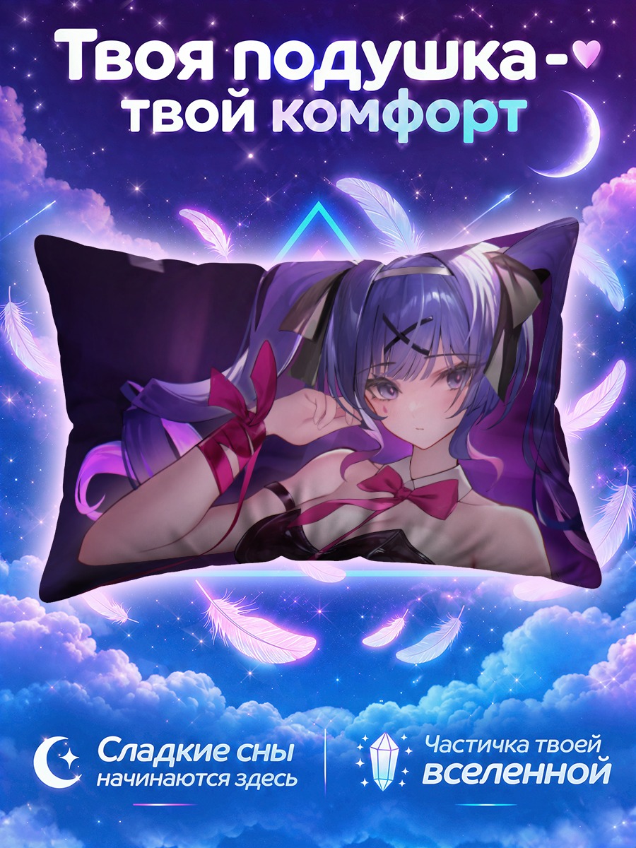 Подушка Мику Хацунэ в чёрном костюме зайчихи