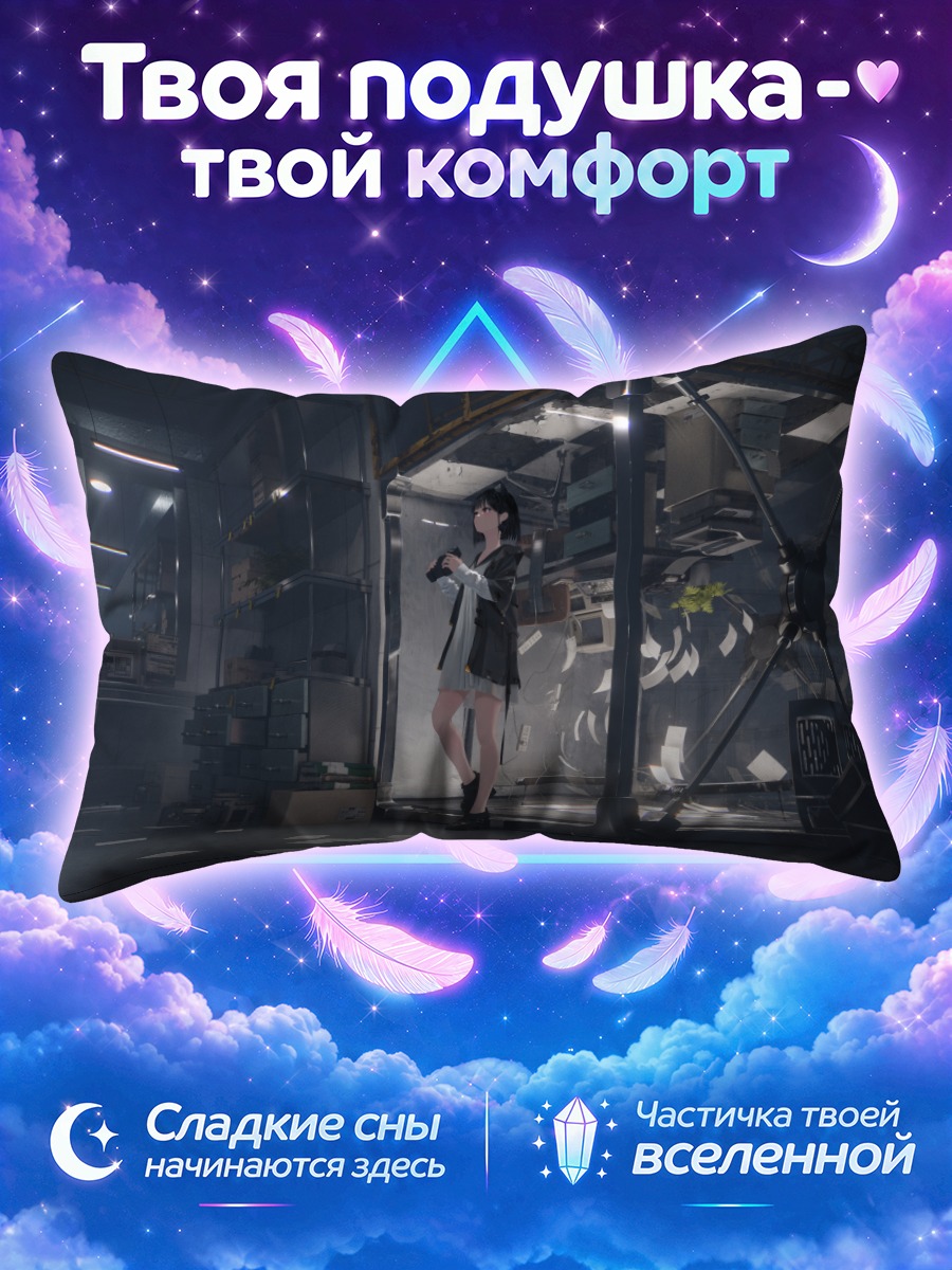 Подушка Девушка-кошка в лаборатории