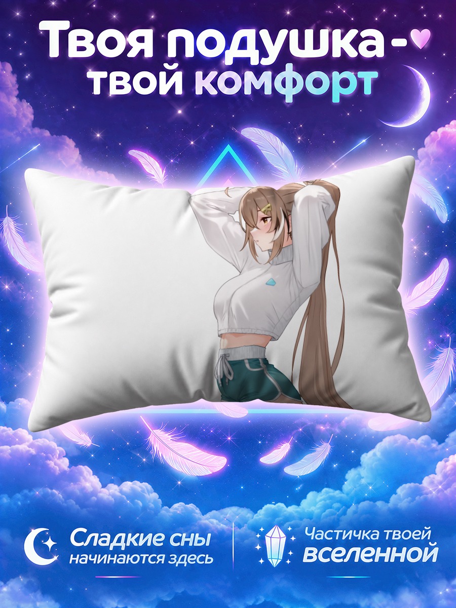 Подушка Нанаши Мумеи в белом