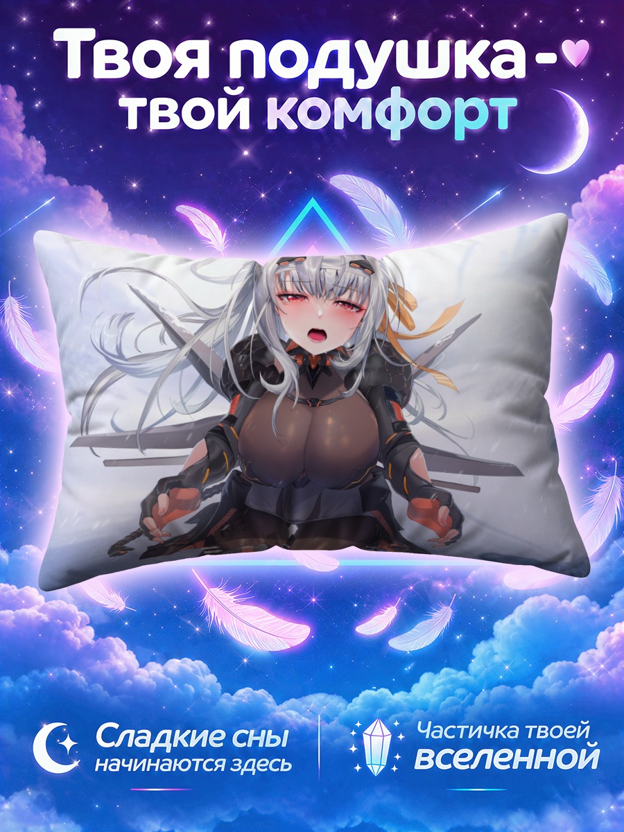 Подушка Модерния в снегах