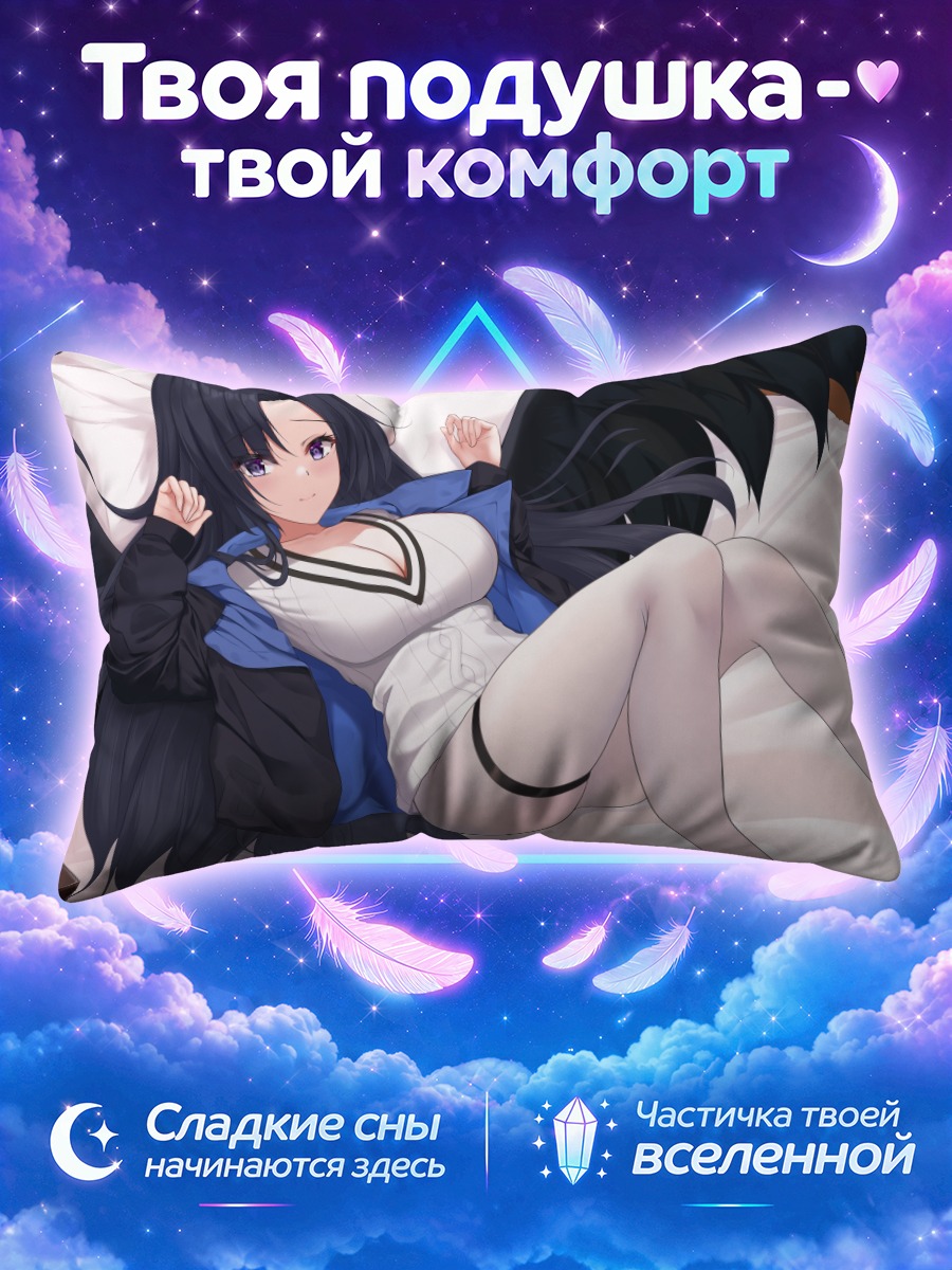 Подушка Темный ангел на белой постели