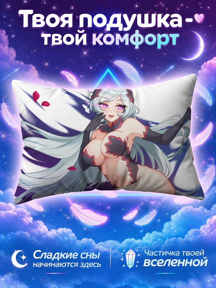 Подушка Фрейя в лепестках