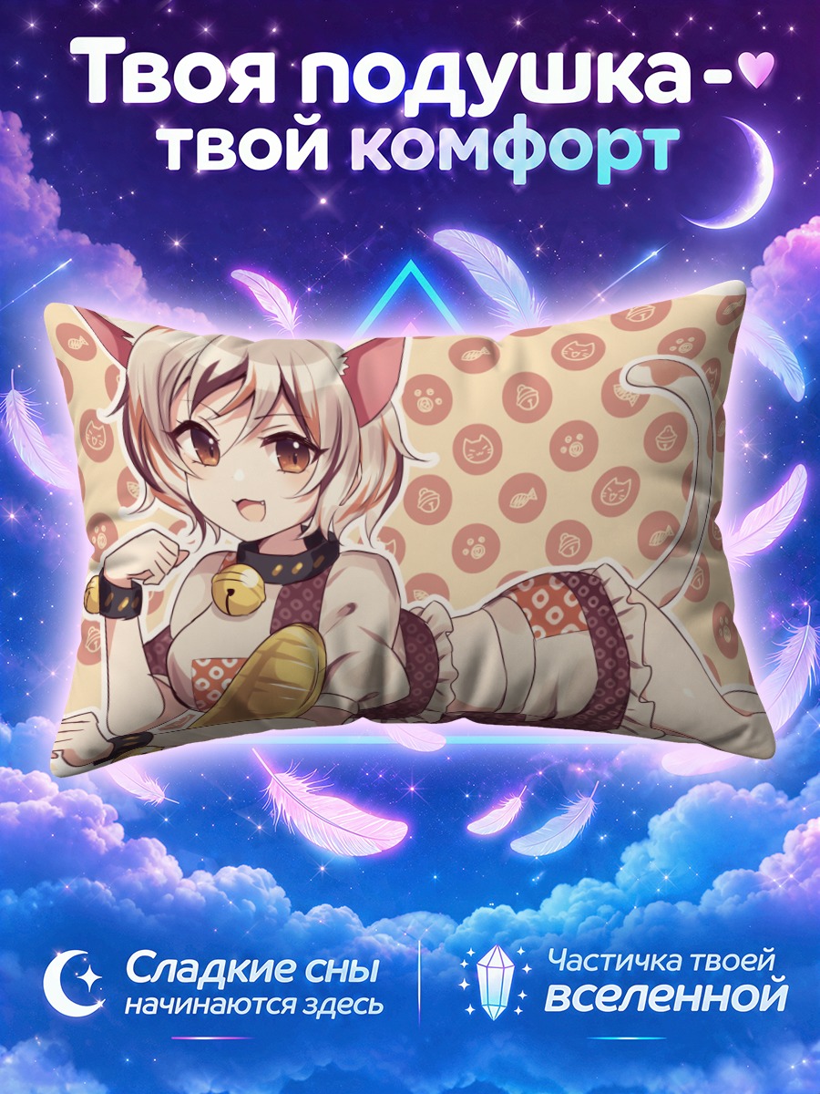 Подушка Мике Готокудзи с колокольчиком