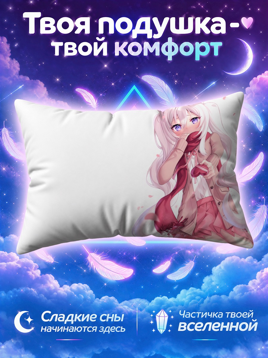 Подушка Девочка-кошка в лепестках