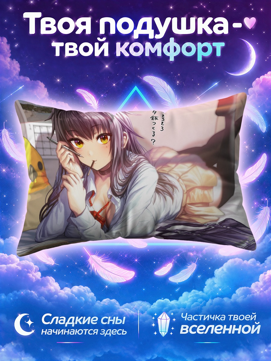 Подушка Девушка с палочками покки
