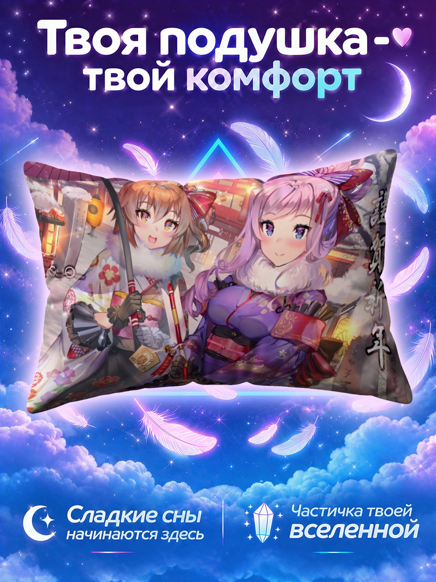 Подушка Мусаси Миямото в кимоно
