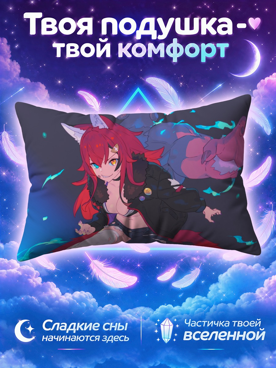 Подушка Мио Ооками злодейка