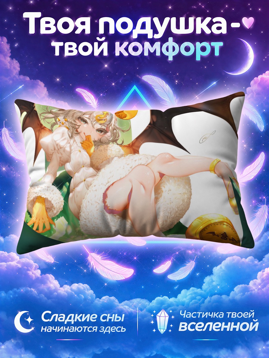 Подушка Белая летучая мышь
