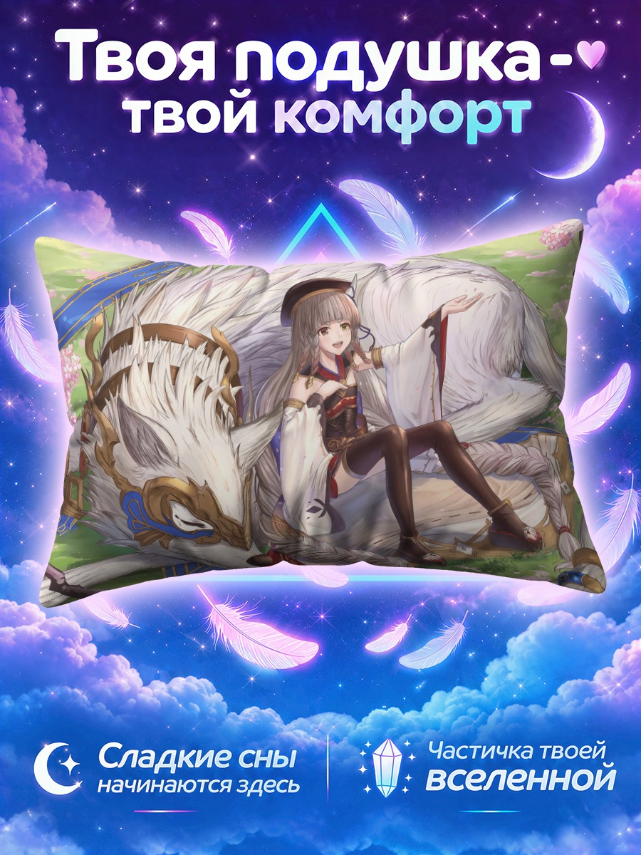 Подушка Фолия и волк