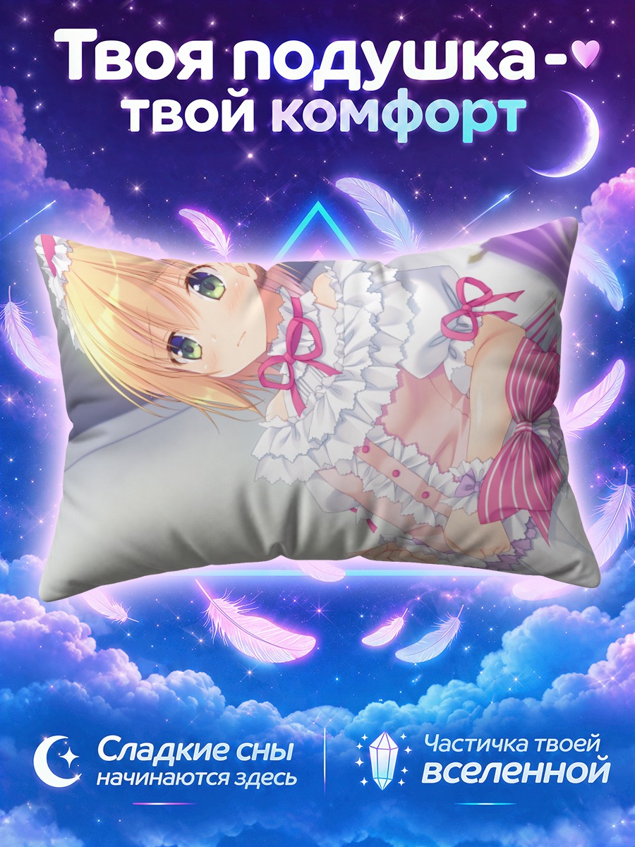 Подушка Асиноме Хром в розовом банте