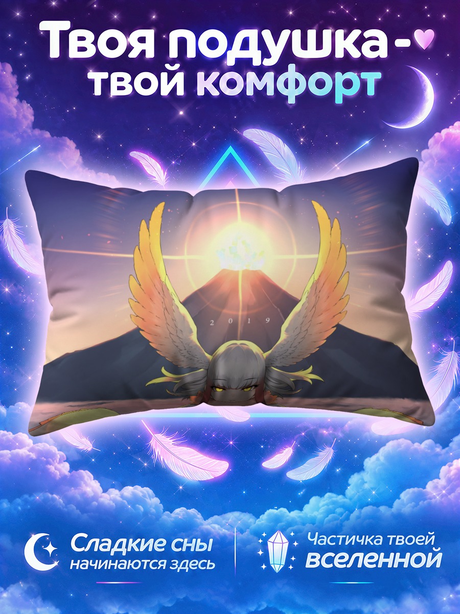 Подушка Хохлатый Ибис у Фудзи