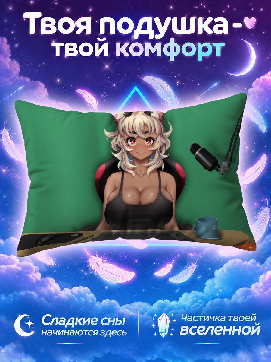 Подушка Кошкодевушка у микрофона и планшета