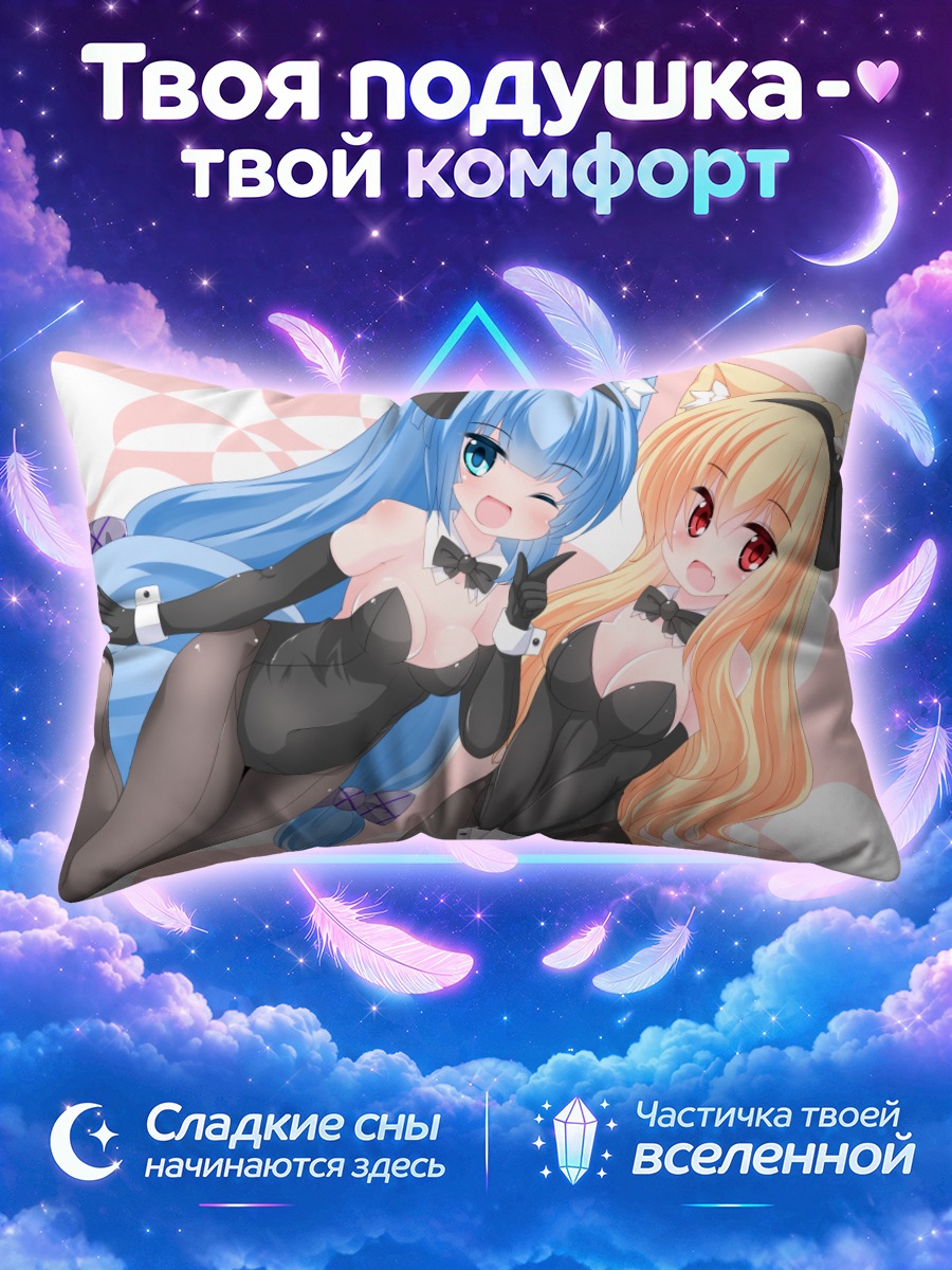 Подушка Кошкодевочки в чёрном боди