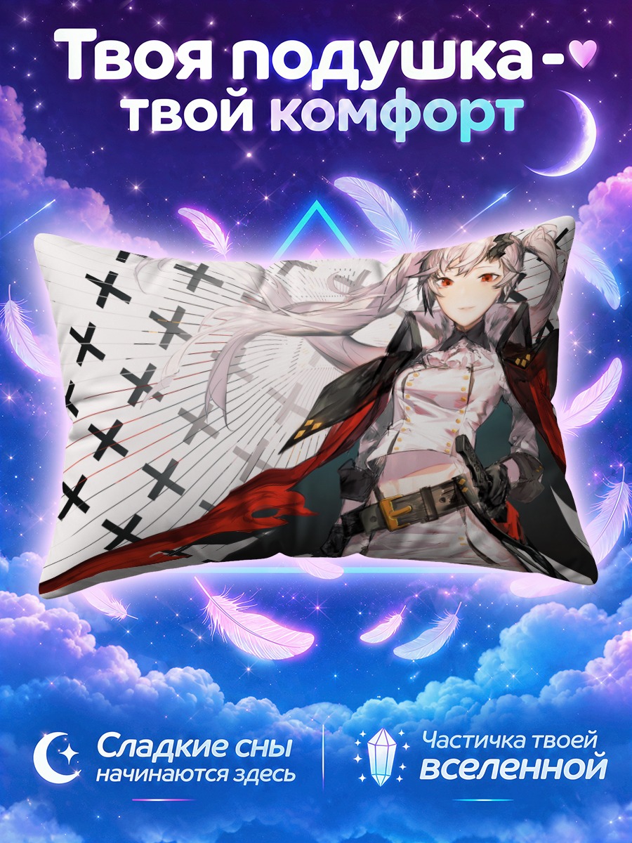 Подушка Воин с катаной в алом плаще