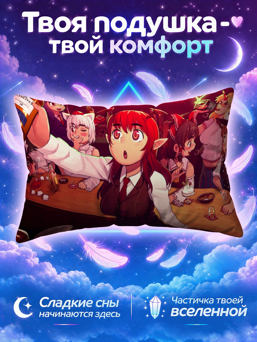 Подушка Рейму Хакурей в баре