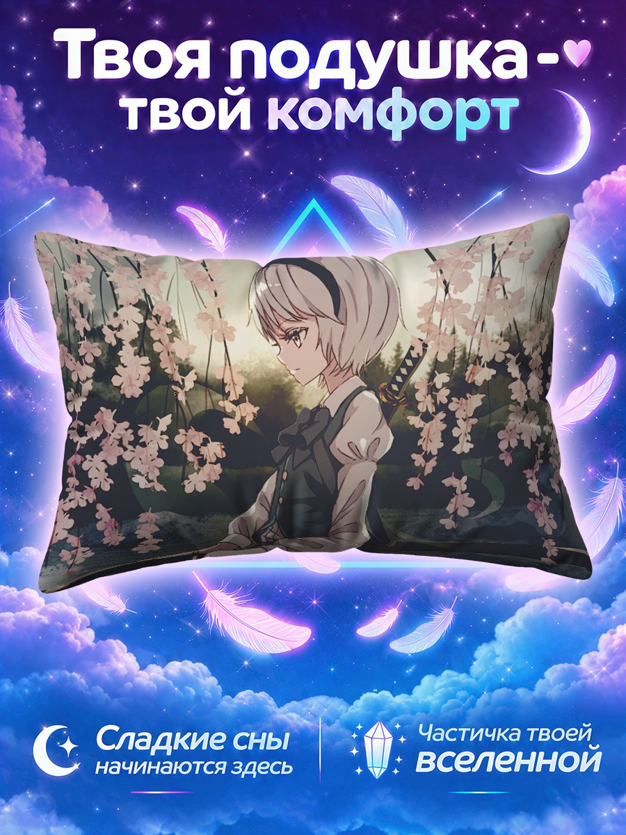 Подушка Ёму Конпаку с мечом в весеннем саду