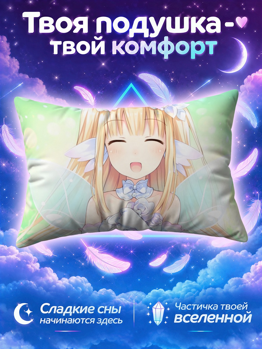 Подушка Букет в цветах