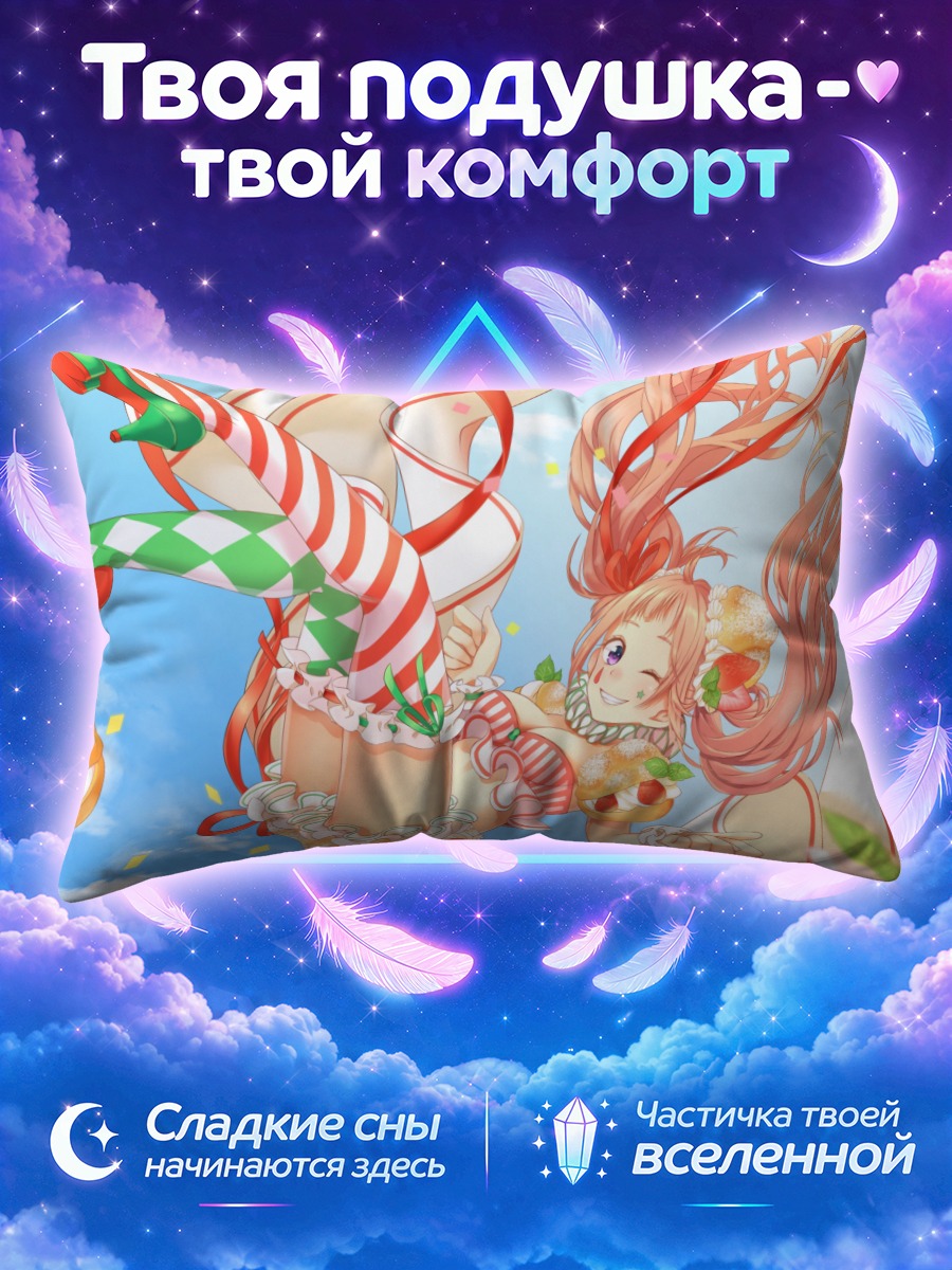Подушка Сладкая девушка с фруктами
