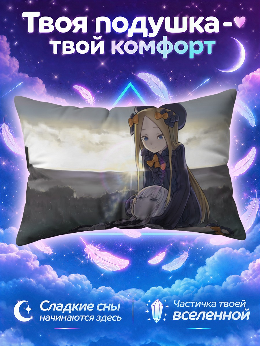 Подушка Абигейл Уильямс в поле