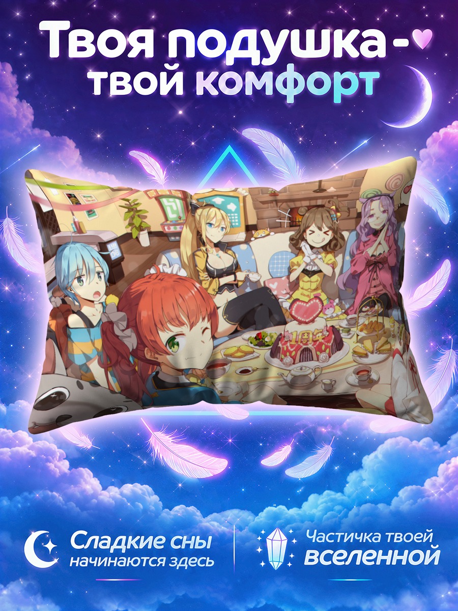 Подушка Девичник с тортом
