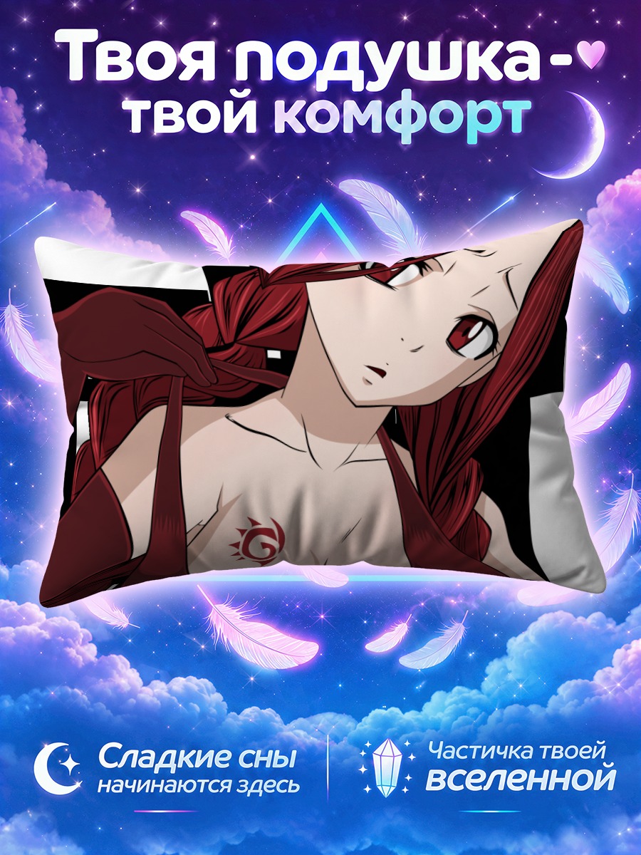 Подушка Флэр Корона в красном