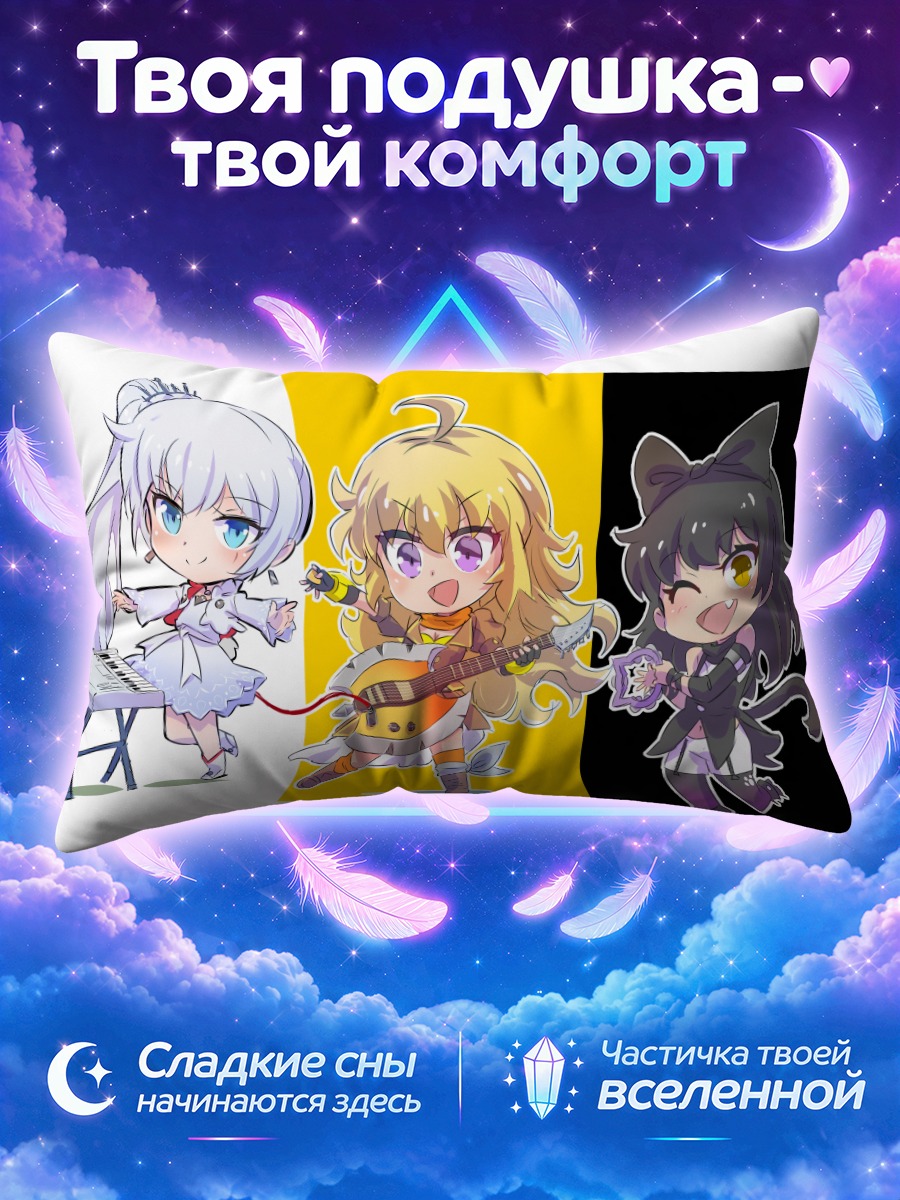Подушка Руби Роуз и команда с гитарой и скрипкой