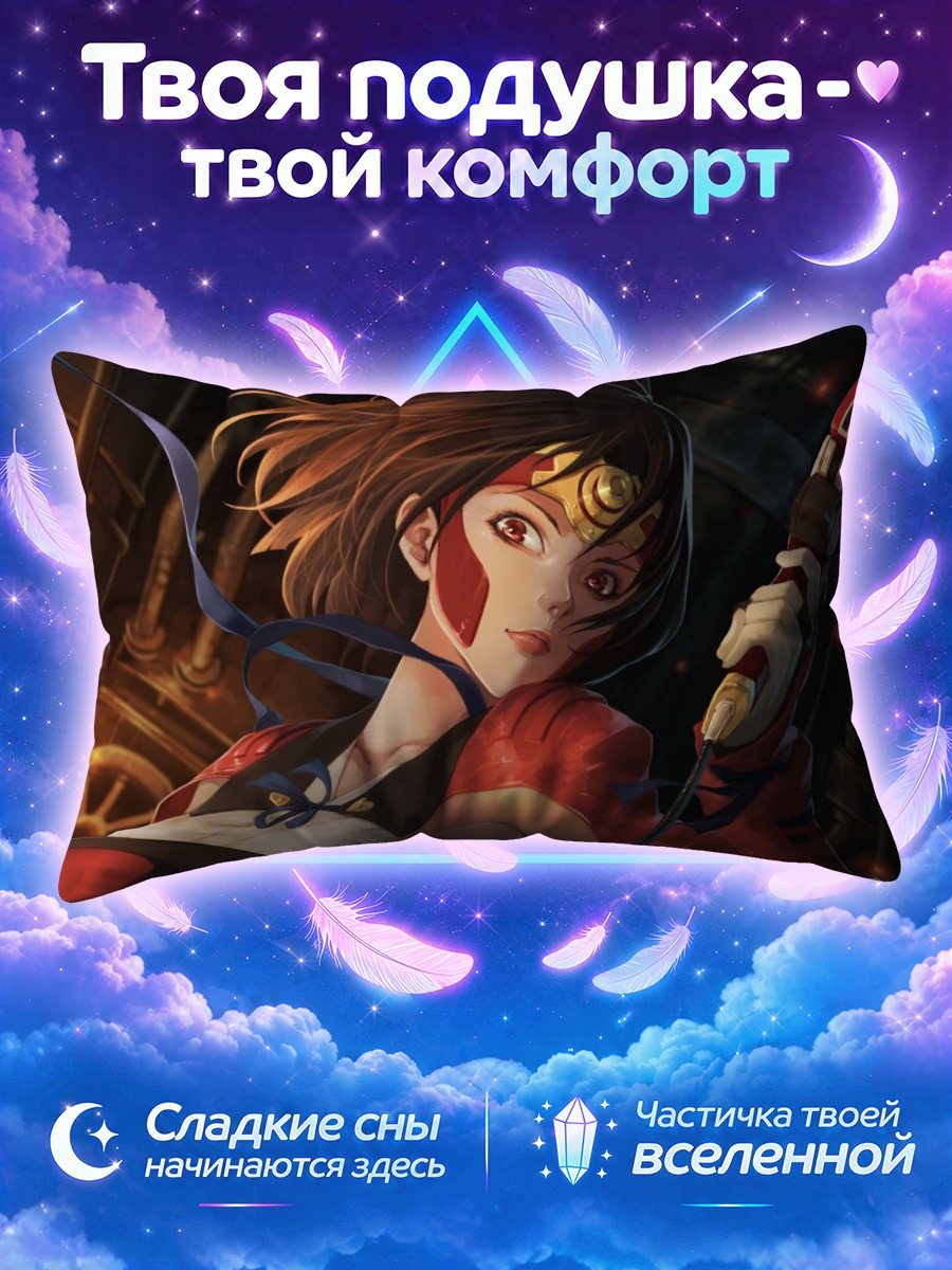 Подушка Мумэй с двумя клинками в руках