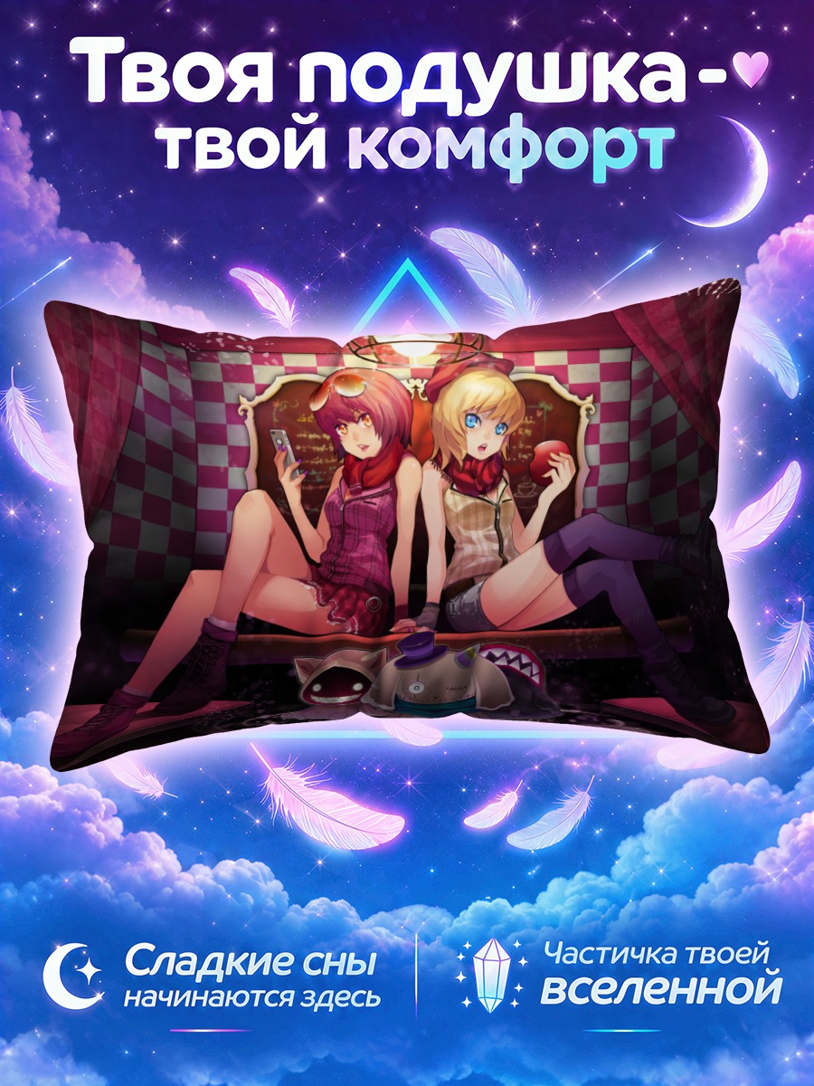 Подушка Девушки в клетчатом караоке-зале