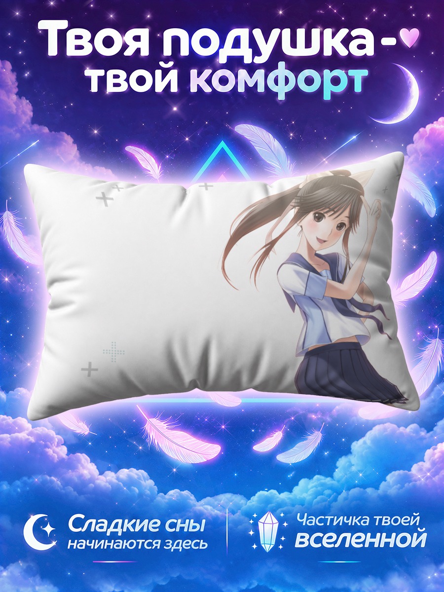 Подушка Манака Такане в белом пространстве