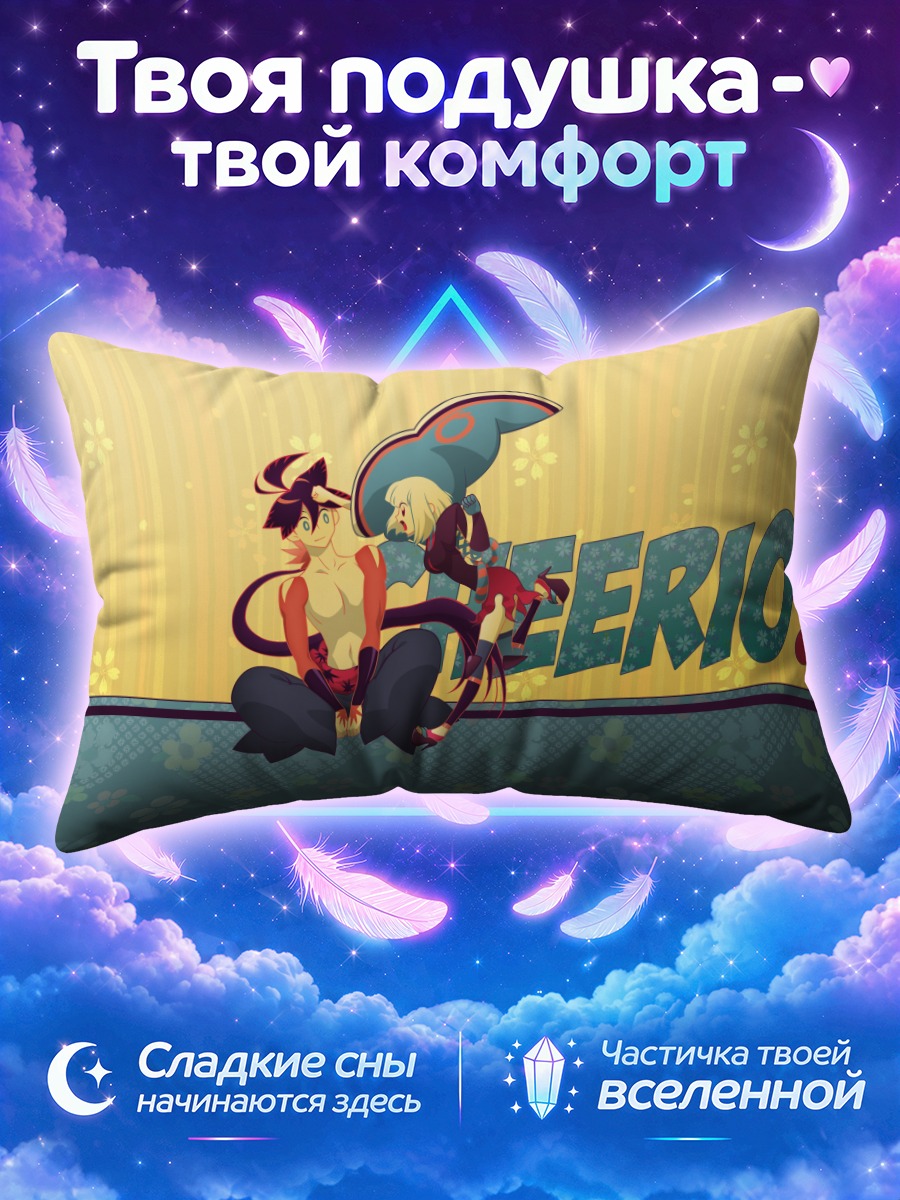 Подушка Сичика Ясури и Тогаме с восклицанием