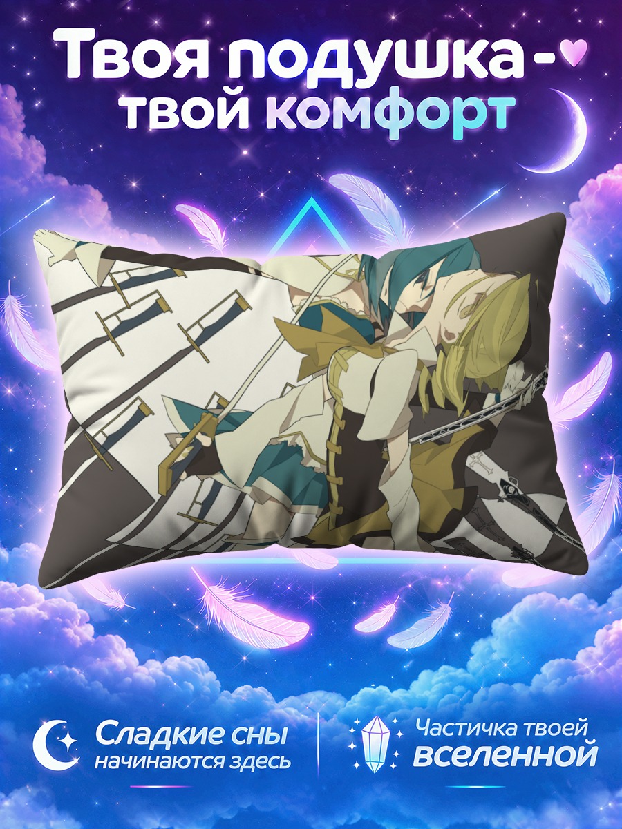 Подушка Саяка Мики и Мами Томоэ
