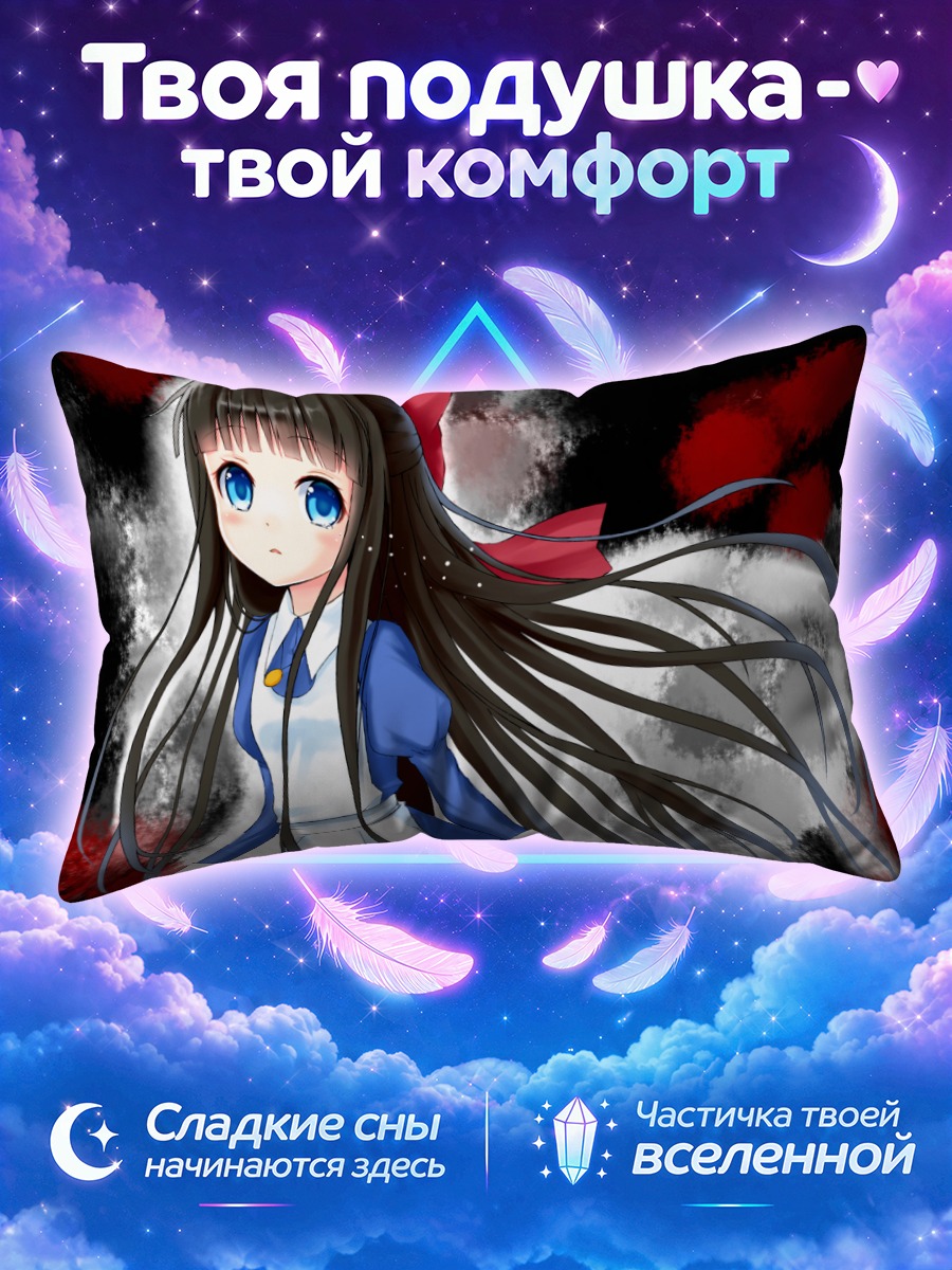 Подушка Ая Древис в красном