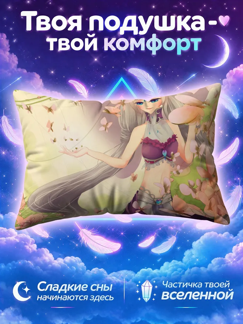 Подушка Сероглазая фея среди роз и бабочек