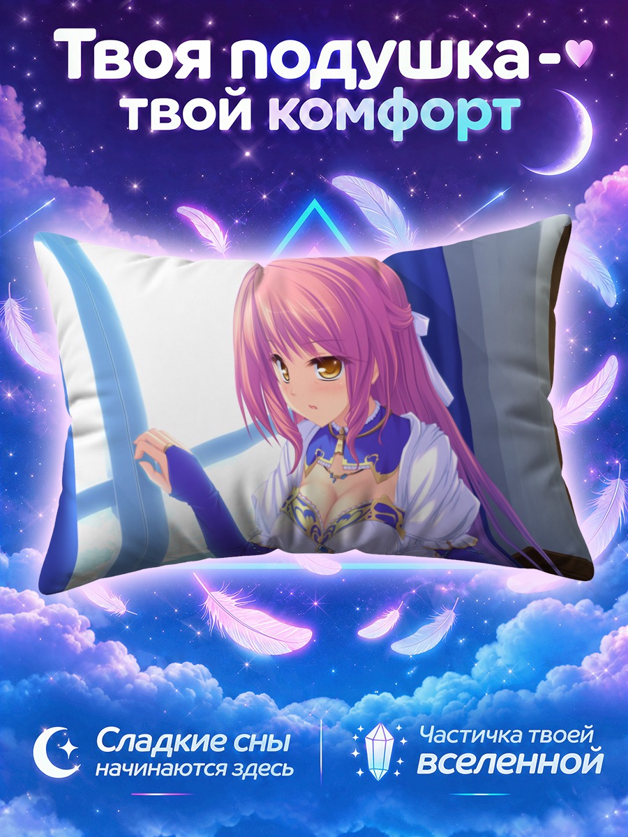Подушка Леки Вестория Флория у окна