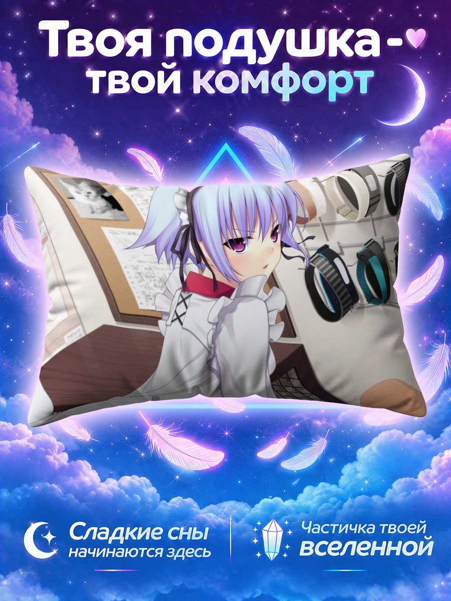 Подушка Эру Альфред в магазине